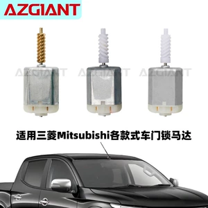 Mitsubishi L200/Evolution üçün Çox Stilli Qapı Aktuatoru Kiçik Kilid Mühərrikləri