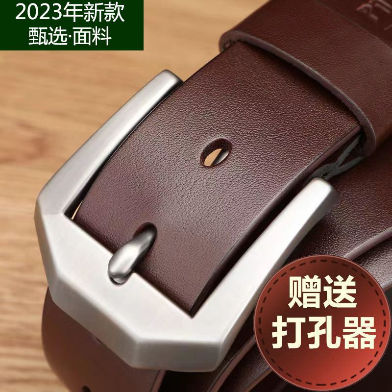 【無料パンチングツール】本物のQingqi Paulメンズピンバックル若者と中年の多用途レザーベルトピンバックルベルト|undefined
