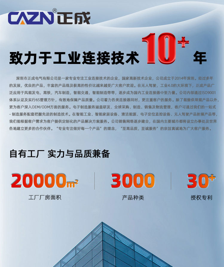 M12-组装-焊线式详情_12.jpg