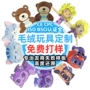 跨境定制人物卡通玩偶
