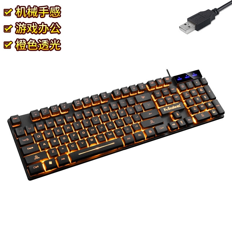 マムシkm 320有線バックライトキーボードのマウスセットのノートのゲームのマウスセットのUSB通用のアマゾン|undefined
