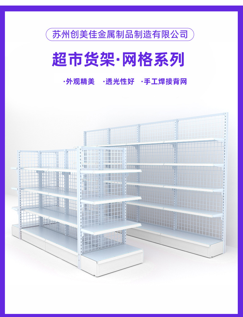 网格_02