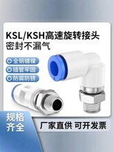 �������D���^360���f�����D��܏��^KSL8-01ֱ�ǿ���Ƭ�ˮ���^