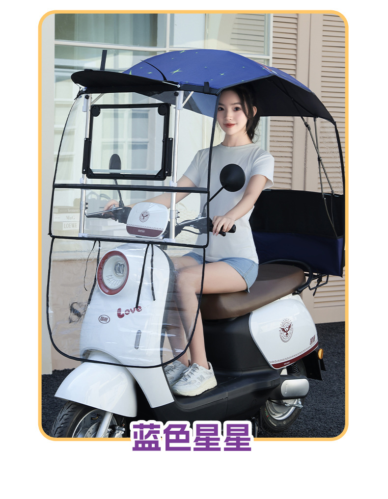 Foldable Awning, New Style Sun Protection Retractable Sunshade Umbrella, Rain Shelter for Electric Vehicles, Motorcycles, and Retractable Electric Scooters