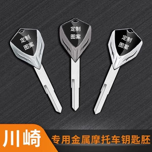 Kawasaki Ninja Zx-6R/636 Zx-9R Zx-10R Z800 üçün motosiklet metal açar boşluğu qapağı