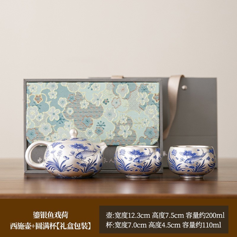 鎏银万里山河茶具套装家用中式陶瓷一壶两杯华丽内繁而不杂礼盒装|undefined