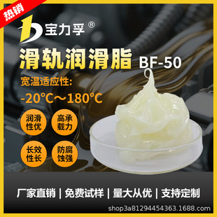 ��܉����֬BF-50 �Cе��܉֬ �����͸߳��d�LЧ�����g ������