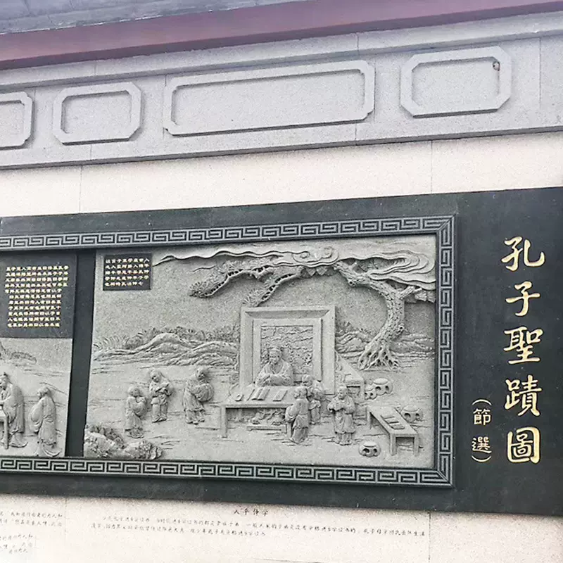 福建石雕浮雕厂家石材二十四孝人物浮雕 校园浮雕设计制作