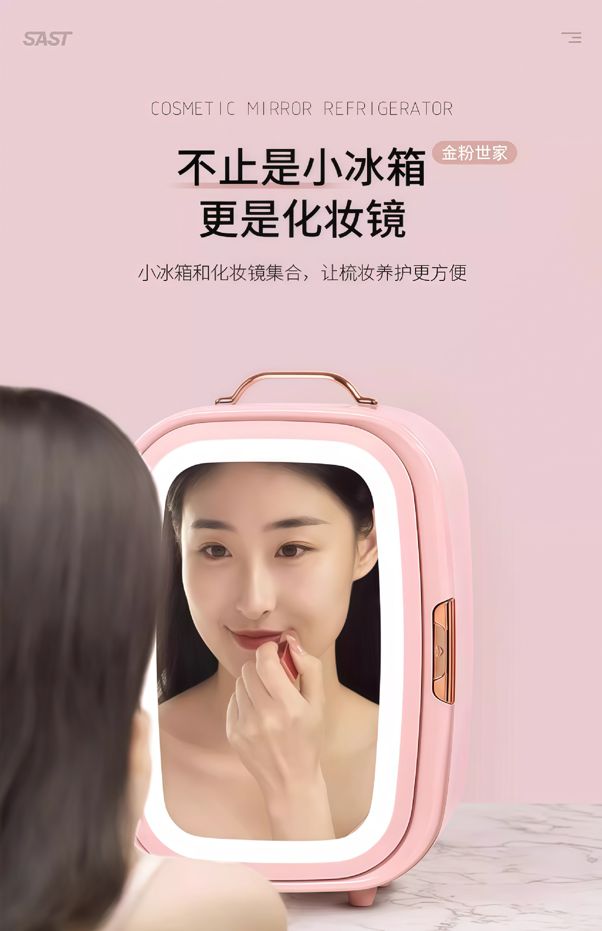 Mini Refrigerator for One-Person Dormitory, Dedicated for Refrigerating Facial Masks, Skincare Products, and Cosmetics, Small Car Refrigerator, Gift Customization