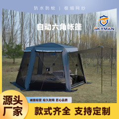 卸売り六角自動速開キャンプテント屋外折り畳み遠足テントモンゴルバッグ5-8人キャンプ装備