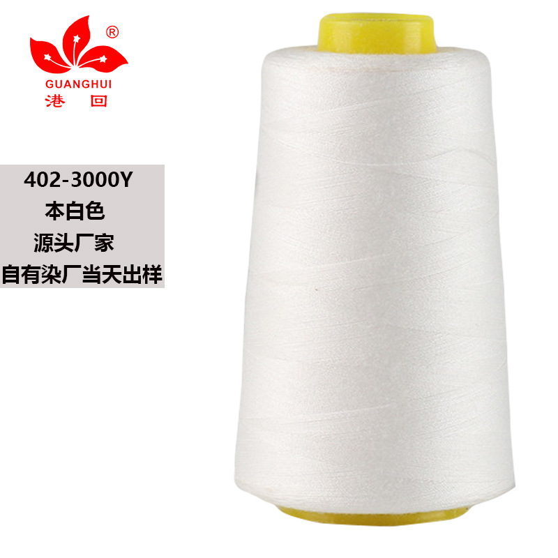 본래 백색*3000 코드 402