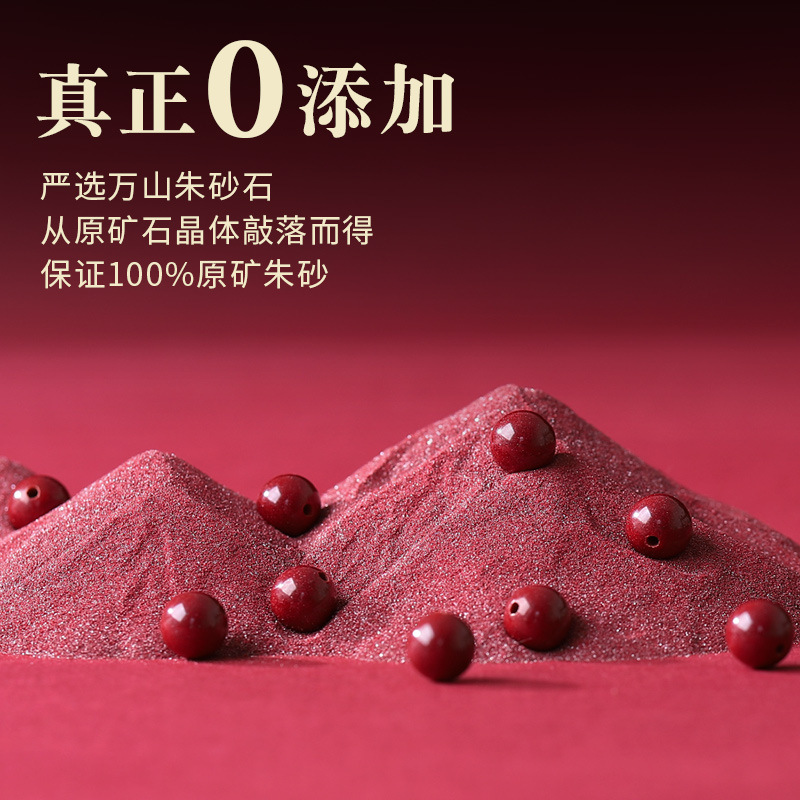 商品图