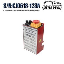 CJ0618܇����·�� ���ư� ���S/N:CJ0618-159늚�п���