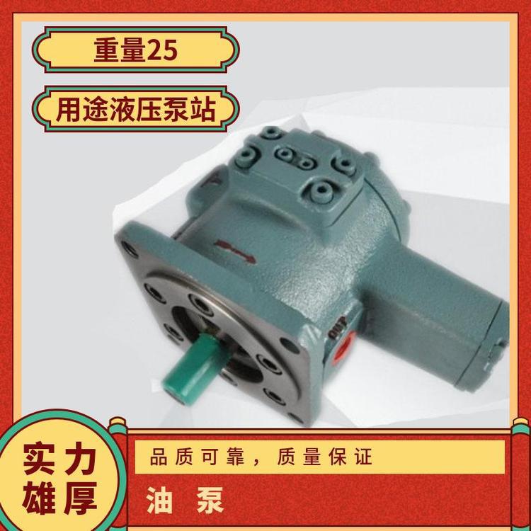 进口不二越NACHI叶片泵VDR-1B-1A4-22压铸设备油泵2A-1A3-13