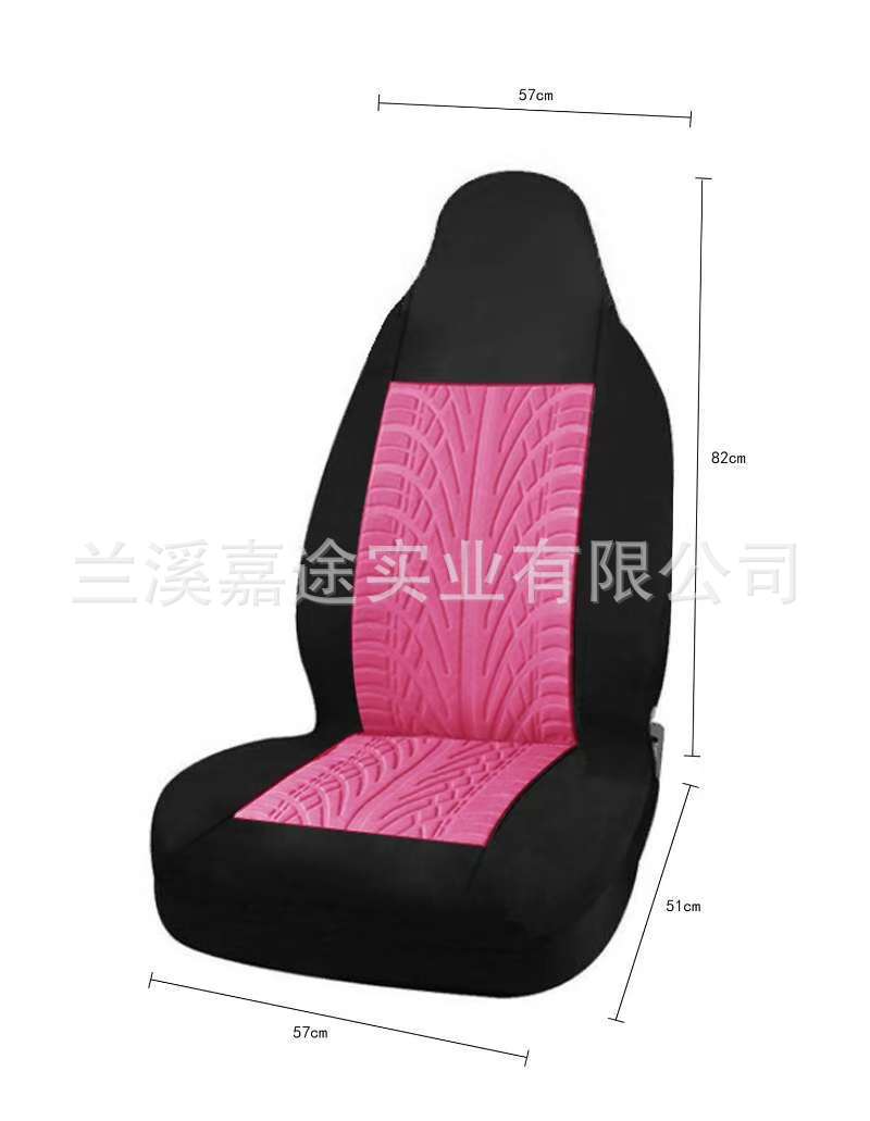 Yà mǎ – Car Seat Universal seat cover - 2pcs-deep-pink-universal-style-with-connected-headrest