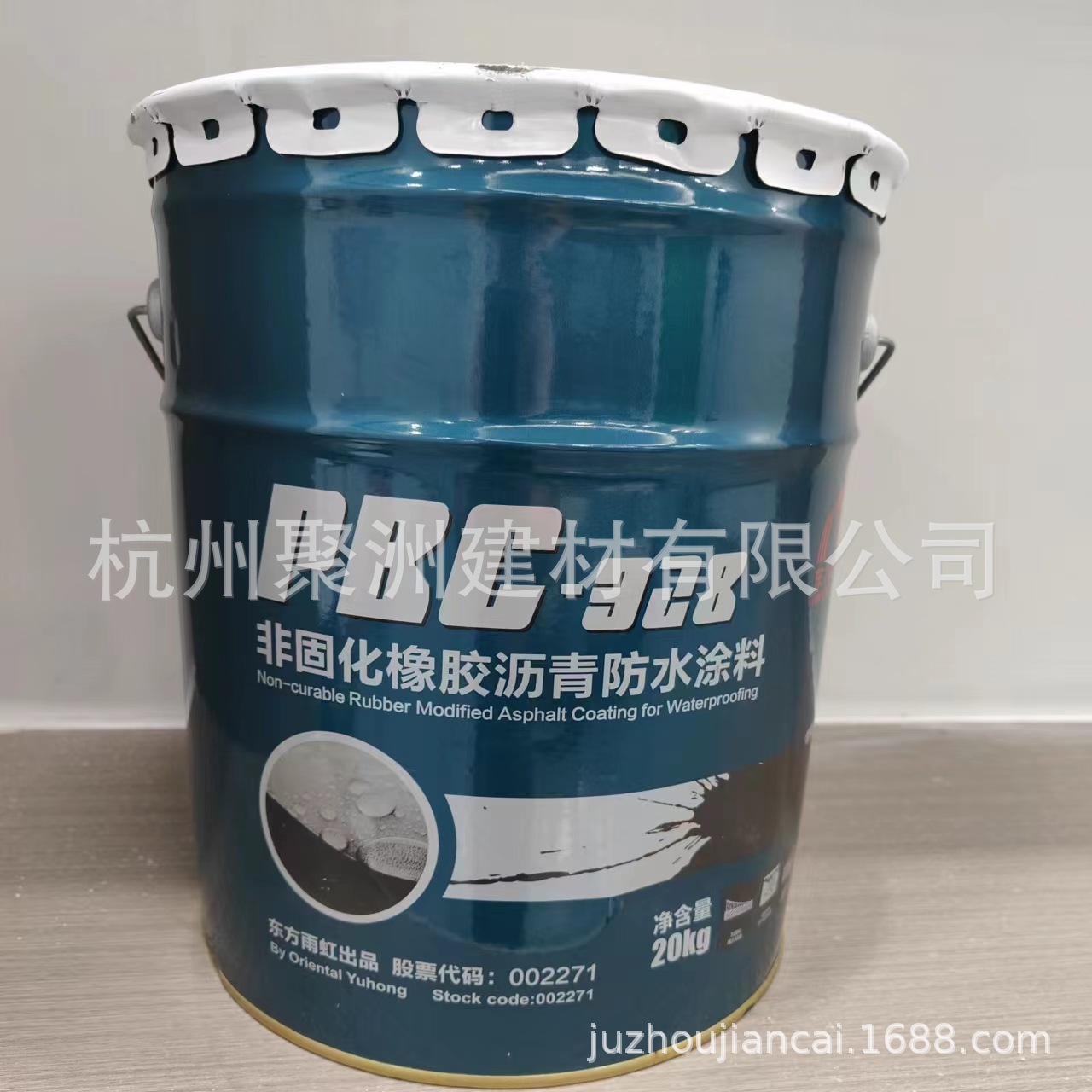 雨虹防水非固化涂料328地下室材料屋顶卷材顶板补漏抗裂