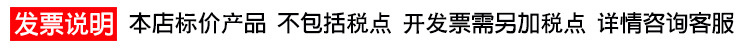 发票