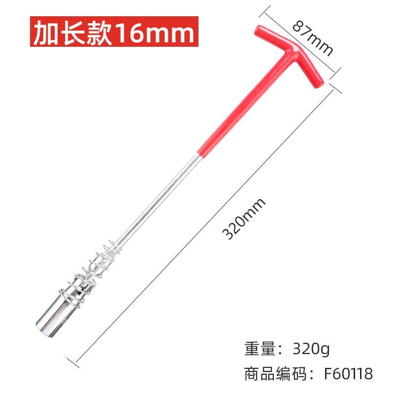 21mm fácil alargar llave de manguito de chispa automotriz llave de manguito de chispa de motocicleta tipo T de grado industrial