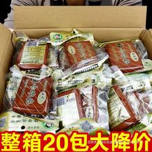大休闲零食整箱酱香凉拌香干袋装豆腐干炒菜品师傅批发鸡蛋干即食
