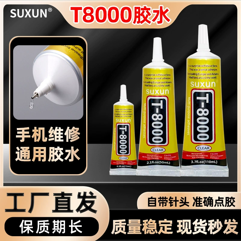 Фабрика прямых продаж t8000 клей ЖК-экран склеивание мобильного телефона клей ремонт ювелирные изделия diy точечный сверление ПВХ клей