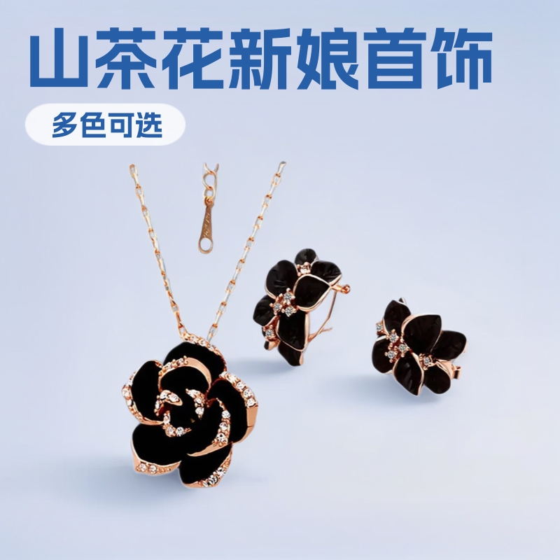 Jewelry for bride