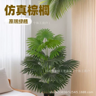 跨境仿真绿植散尾葵植物适用于高端室内外婚礼酒店花园庭院装饰