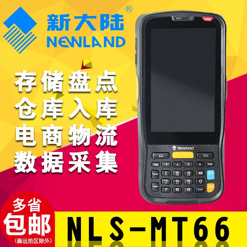 New World mt90 MT66 NFT10 wireless pda handheld terminal Android inventory machine Barcode data collection
