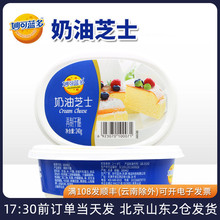 ����{����������240g ֥ʿ����W���ҵ���決����cream cheese