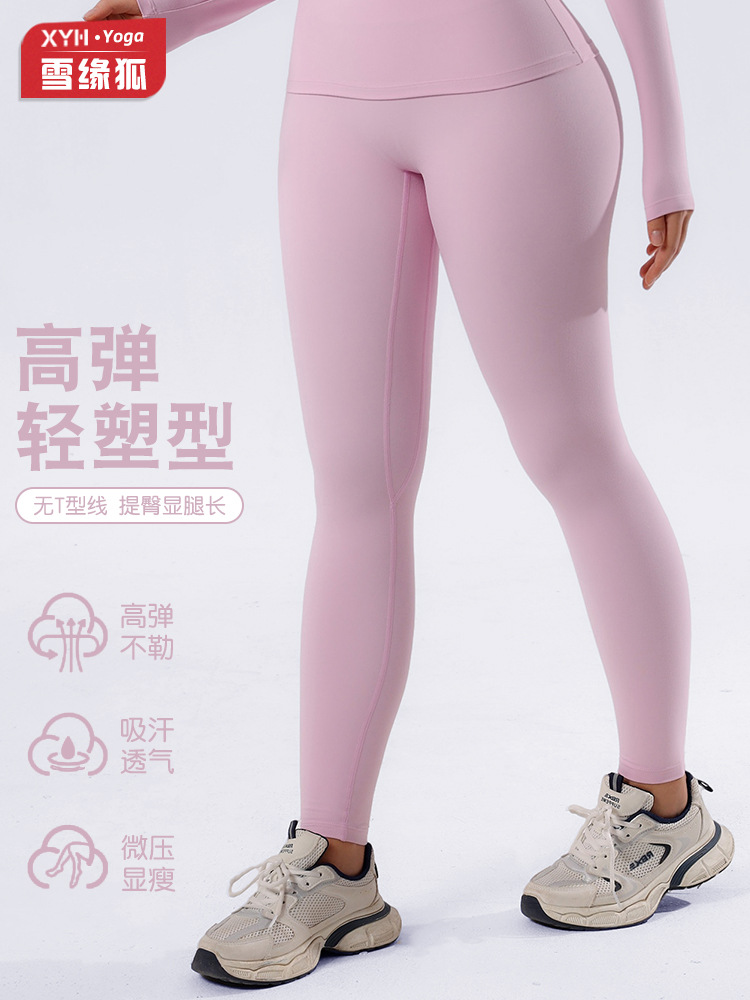 Desnudo sin vergüenza, línea, pantalones de cintura alta para mujeres, pantalones deportivos, pantalones para correr, pantalones de fitness, pantalones de nueve puntos