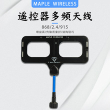 CLRS���l�^ 868/915/2.4G 3�l �˼�P ���� ELRSFS���~�����쾀