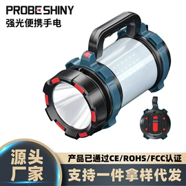 头灯头戴电筒;手电筒;提灯