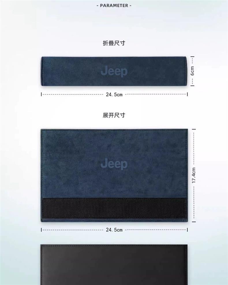 Suitable for Mercedes-Benz Car Seat Belt Shoulder Pads E300/C200L/Glc300 Seat Belt Anti-Neck Protection Cover