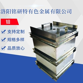 钼;其他有色金属;钽