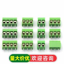 �Ӿ����� ���ʽPCB����DC126 KF126�g��5.0MM��ƴ�� 300V 8A
