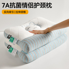 新しい 7A 牽引枕、頸椎保護、睡眠補助、家庭用枕コアのペア、大人の学生寮の枕コア、家庭用