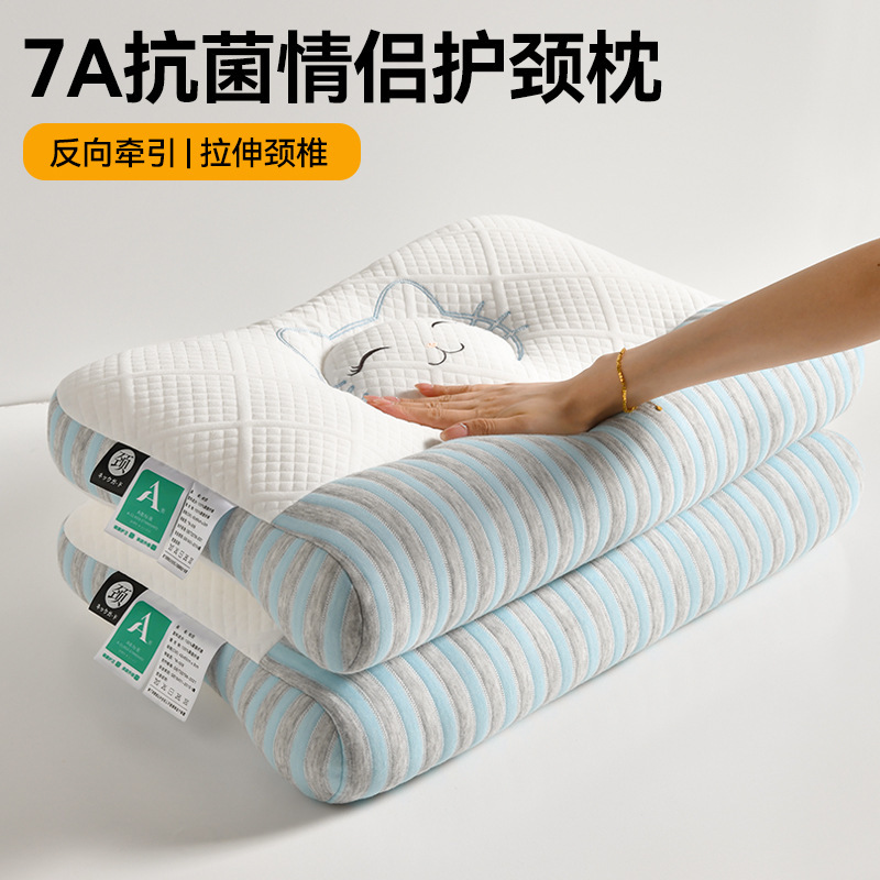新しい 7A 牽引枕、頸椎保護、睡眠補助、家庭用枕コアのペア、大人の学生寮の枕コア、家庭用|undefined
