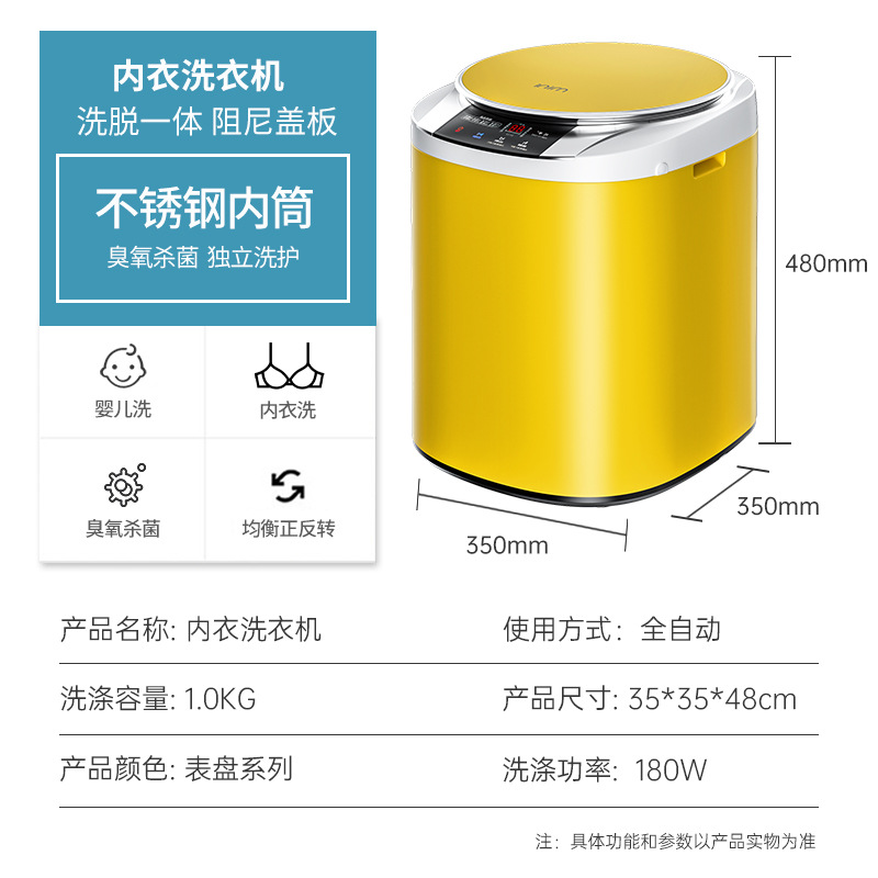 1.0 눈부신 황색 (오존 세정 + 용출 1 건) 신제품