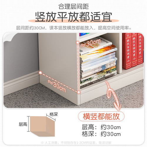 Bookshelf rack floor display rack lattice cabinet classroom short bookcase living room cabinet locker storage cabinet