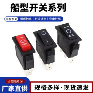 ����13.5*31MM�i�����L�_�P�{��3�nʽ�Դͨ�ÿ����KCD3-103���_