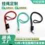 定制尺寸挂脖颜色挂绳