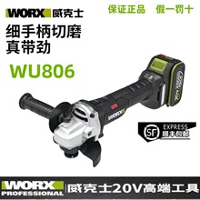 ����ʿ��ĥ�CWU806��ĥ�Cĥ��C�oˢ늄���ĥ�C���и�C����C