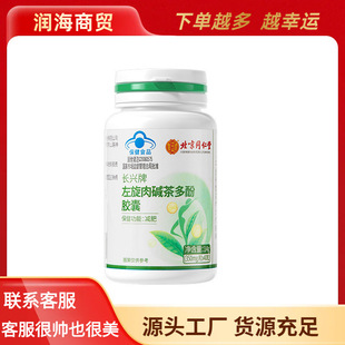 ����ͬ���Ã�͢�����L�d���������|�����z��14g��350mg/��&times;40