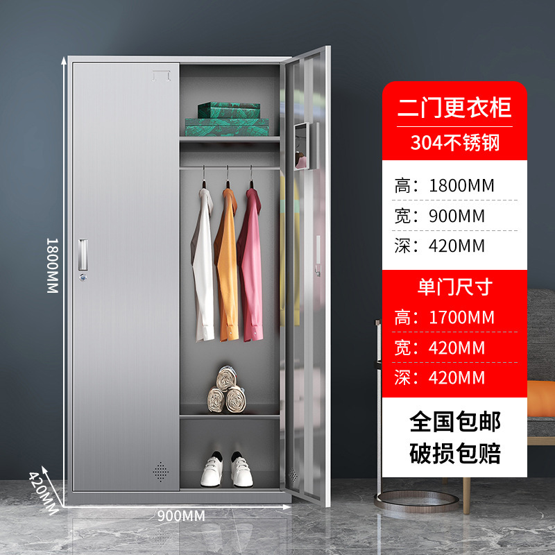 304不锈钢更衣柜员工储物柜 浴室宿舍衣柜带锁鞋柜收纳柜换衣柜|undefined