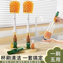 新款升级5合一多功能清洗刷创意胡萝卜五合一奶瓶刷长柄水杯刷