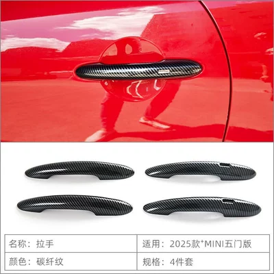 Suitable for 25 Bmw Mini Door Bowl Handle Protection Stickers, Door Handle Decoration, Anti-Scratch Exterior Modification (Portal Wrist) - five-door-version-handle-carbon-fiber-pattern-4-piece-set