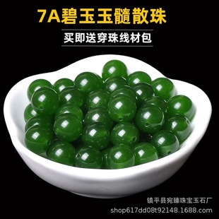 �������ɢ���Ӳ��˾G���������A��diy�ֹ���������朲��ϰ�