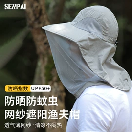 成人帽;儿童帽;骑行面罩