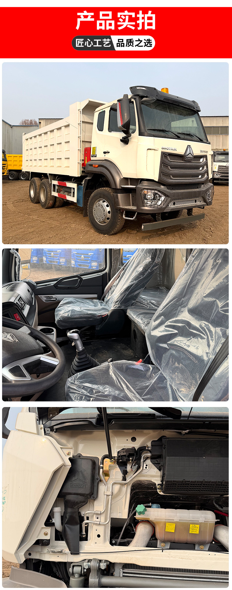 Cross-Border Supply of New Nx Howo Dump Trucks, China Heavy Duty Truck Howo Dump Trucks, Engineering Vehicles, Heavy-Duty Dump Trucks