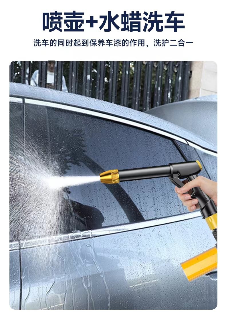 Car Wash Water Gun High Pressure Nozzle Hose