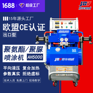 High-Pressure Small Polyurea Spraying Machine Equipment Mining Machinery Equipment Anti-Corrosion Waterproof Rust Removal Two-Component Polyurea
